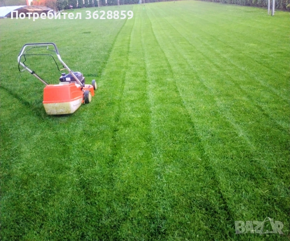 Косене на трева...