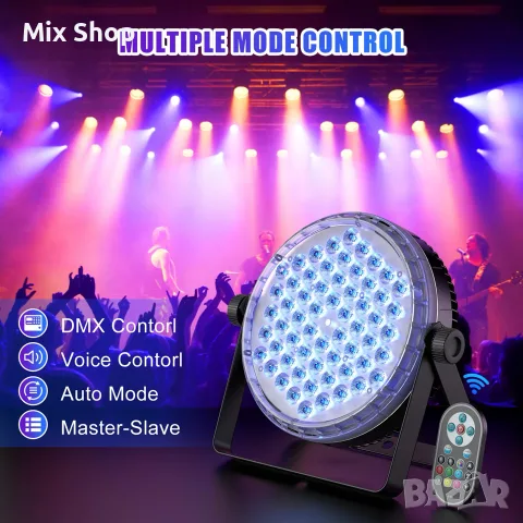 Нов LED сценичен PAR прожектор DMX RGBW, снимка 3 - Друга електроника - 55643393
