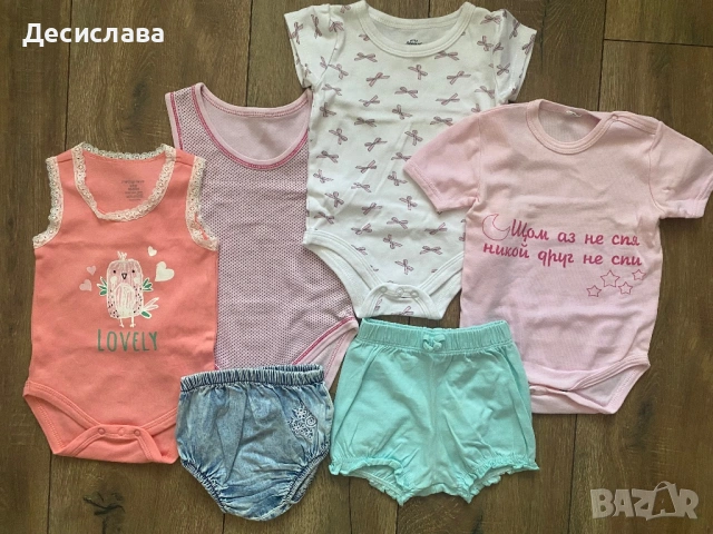 Дрехи за момиче 62-68 см, снимка 12 - Комплекти за бебе - 54631511