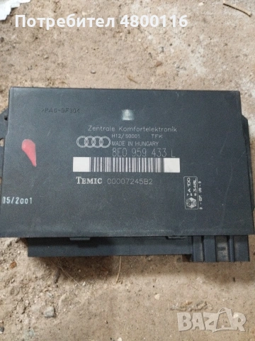 комфорт модул Audi A4,B6/B7 Ауди А4, снимка 3 - Части - 54659944