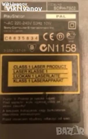 PS1 SCPH-7502-Добро състояние , снимка 5 - PlayStation конзоли - 55364051
