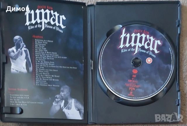 Лот дискове с музика и филми (двд), снимка 5 - DVD дискове - 55076051