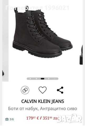Мъжки боти Calvin Klein НОВИ 40 43 44 45