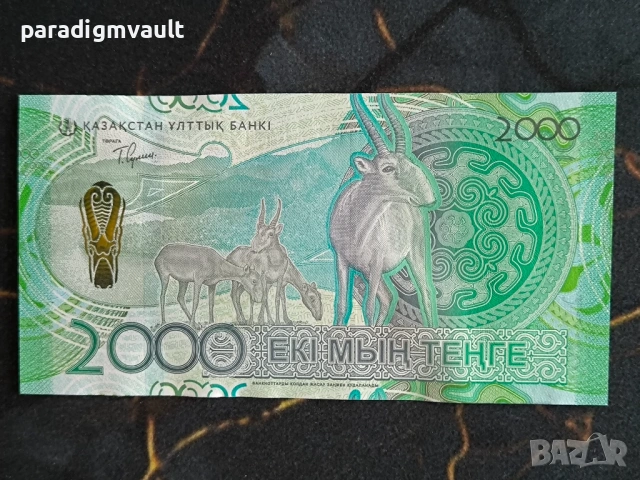 Банкнота - Казахстан - 2000 тенге UNC | 2024г., снимка 2 - Нумизматика и бонистика - 54070863