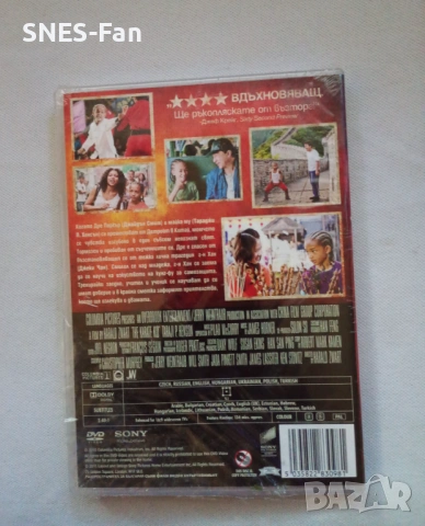 DVD Карате Кид , снимка 2 - DVD филми - 54904948