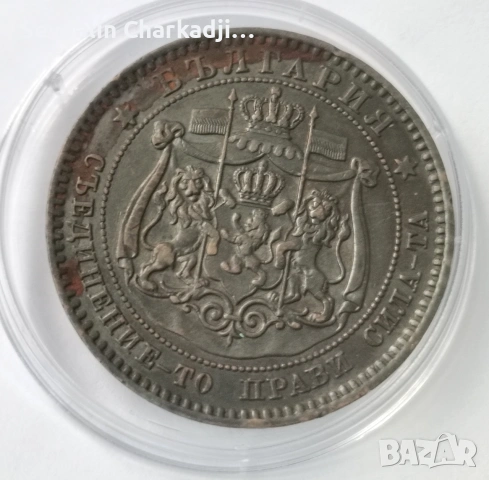 10ст 1881