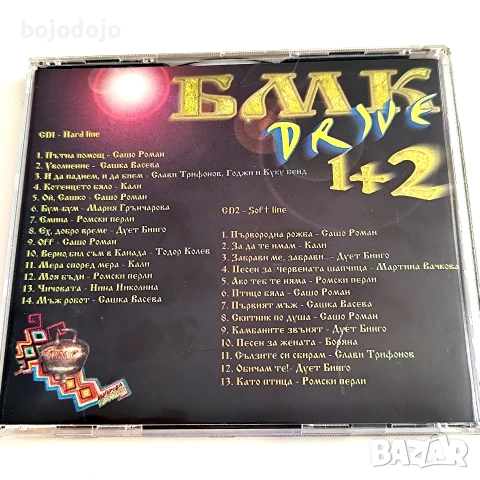 БМК Drive 1+2 /2CD/, снимка 2 - CD дискове - 55252055