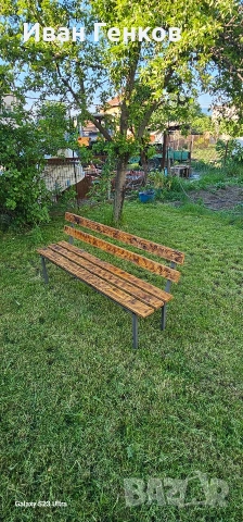 пейки