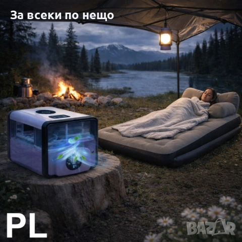 Летен комплект 2в1: Преносим охладител + Надуваем къмпинг диван/легло Код P2326, снимка 5 - Къмпинг мебели - 54399547