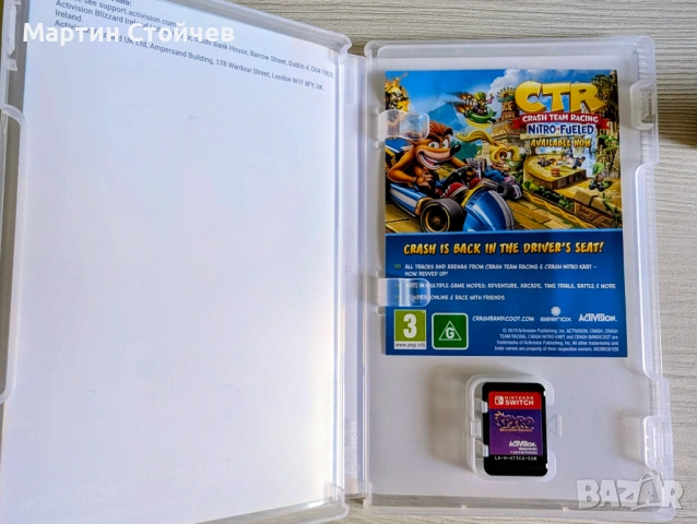 Spyro Reignited Trilogy Nintendo Switch, снимка 2 - Игри за Nintendo - 54665035