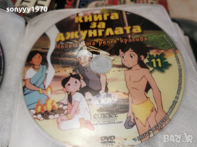 ДВД ДИСК ПО ИЗБОР 15 ЕВРО ЗА БРОЙ 1105261854HCASE, снимка 5 - DVD филми - 54509592