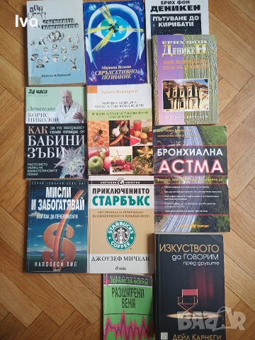 Книги - речници, художествена литература, испански, португалски, италиански, английски , снимка 2 - Художествена литература - 54539955