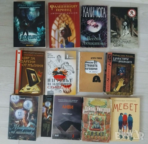 Книги трилъри , криминални, класика , снимка 16 - Художествена литература - 51410186