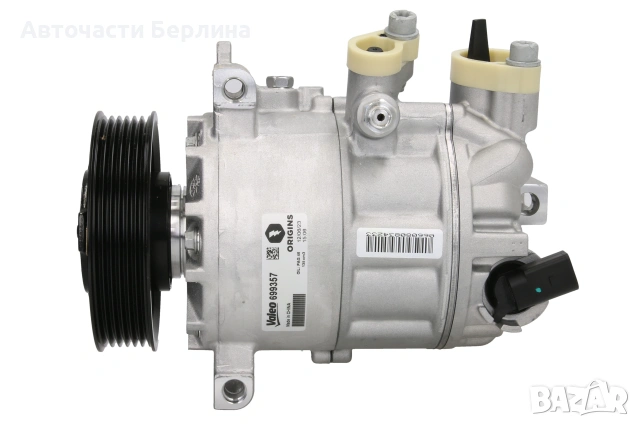 Компресор за климатик за Audi A1 и Audi A3, снимка 2 - Части - 54858786