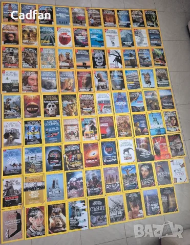 Колекция списание National Geographic 89 броя