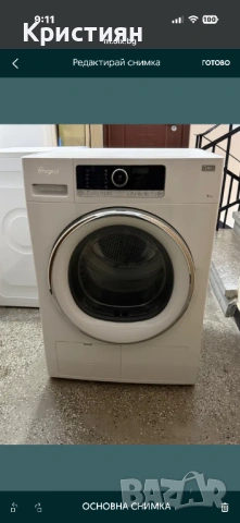 Сушилня Whirlpool HSCX-80420