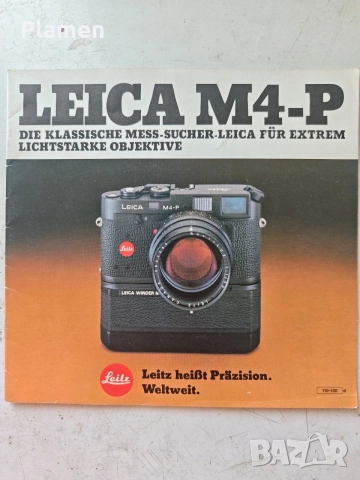 Leica предна капачка за обектив и проспект на Leica M4-P., снимка 4 - Обективи и филтри - 55334418
