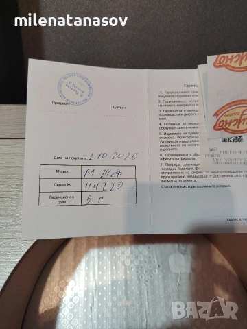 кутия за готвене MASTER SHEF. , снимка 6 - Съдове за готвене - 54070017