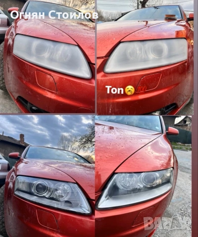 Полиране на фарове Перник , снимка 2 - Автомобили и джипове - 54190945