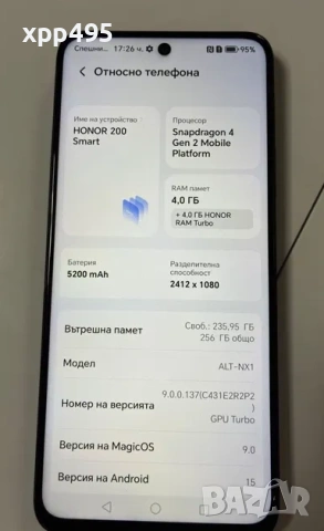 Honor 200 Smart нов смартфон с две СИМ, снимка 2 - Huawei - 54280224