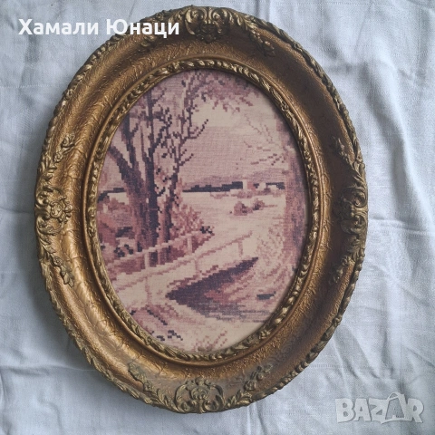 Стара картина от соца в красива релефна елипсовидна рамка 