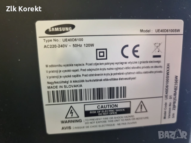Телевизор Samsung Smart TV 40 инча, снимка 10 - Телевизори - 54149558