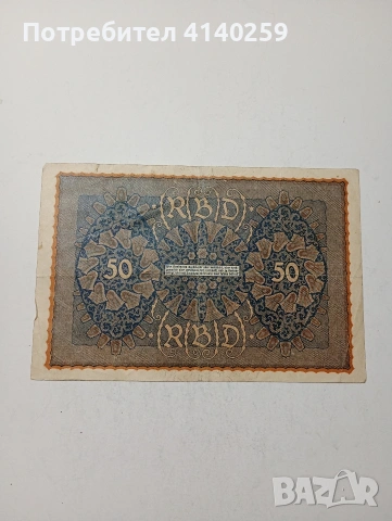 ГЕРМАНИЯ БАНКНОТА , снимка 3 - Нумизматика и бонистика - 54216570