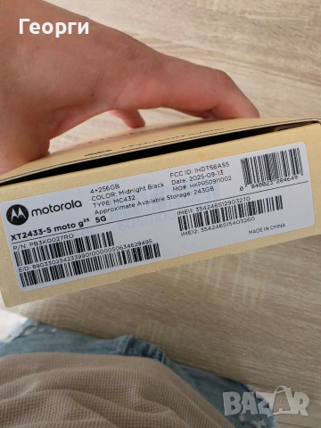 Motorola g35 5G 256gb, снимка 6 - Motorola - 54874679