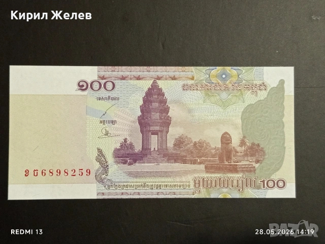 Лот банкноти 8 броя КАЗАХСТАН, АРЖЕНТИНА, ИНДИЯ непрегъвани нови за КОЛЕКЦИЯ 16141, снимка 9 - Нумизматика и бонистика - 54699135