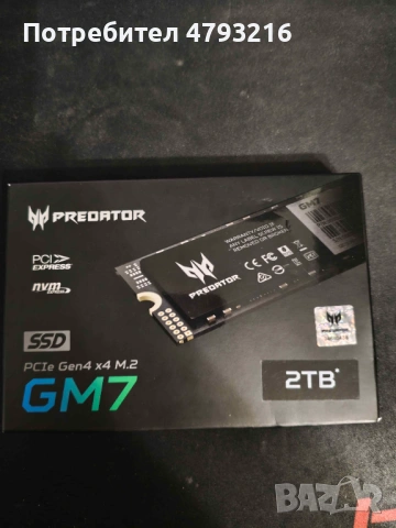 SSD 2TB 7500/7300 Predator GM7