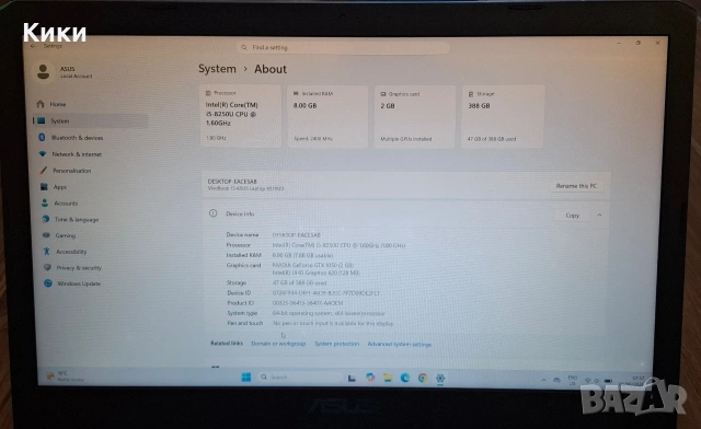 Гейминг Лаптоп Asus Vivobook X560U | i5-8250U | GTX 1050 | 8GB Ram | 25SSD, снимка 6 - Лаптопи за игри - 54797907