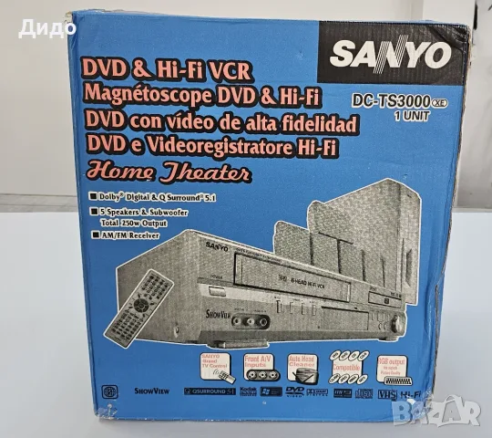 ❗️❗️❗️РЯДКА НАХОДКА ❗️❗️❗️ ЧИСТО НОВА - НЕОТВАРЯНА система за домашно кино VHS - VCR/DVD & Hi-Fi, снимка 2 - Плейъри, домашно кино, прожектори - 55659586