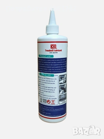 Силиконова смазка за бягащи пътеки Treadmill Belt Lubricant, снимка 2 - Други спортове - 54939745