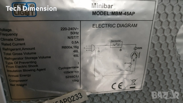 Хладилник мини бар Star-Light MBM-45AP,45л,H49 см,Бял, снимка 12 - Хладилници - 54809040