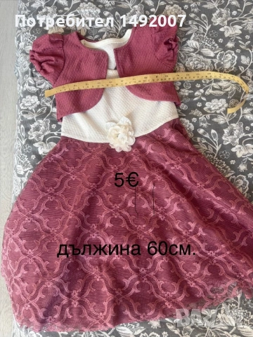 рокля,бански,лотчета, снимка 13 - Детски комплекти - 54514654