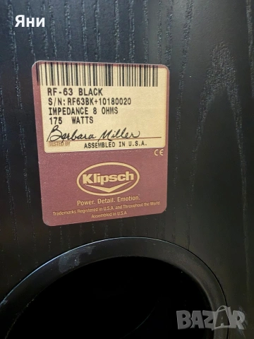 Klipsch RF 63 тонколони , снимка 9 - Тонколони - 55166017