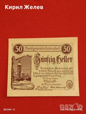 Лот банкноти NOTGELD 5 броя стари редки за КОЛЕКЦИЯ 45237, снимка 10 - Нумизматика и бонистика - 54928944