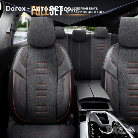 Комплект луксозна тапицерия Otom Throne - текстил + еко кожа - различни цветове, снимка 14 - Аксесоари и консумативи - 53911345