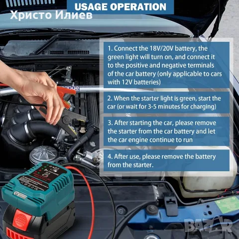 Адаптер за стартер за Bosch Professional 18V батерия 11 Gauge Booster кабели за 12V , снимка 7 - Аксесоари и консумативи - 55662554