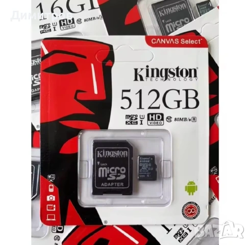 SD карта памет Kingston 512GB плюс SD адаптер, снимка 5 - Карти памет - 54754895