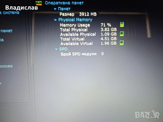 HP 15-da0064nu (250 G7) 4 ядрен 1TB 3 часа батерия, снимка 11 - Лаптопи за дома - 55231095