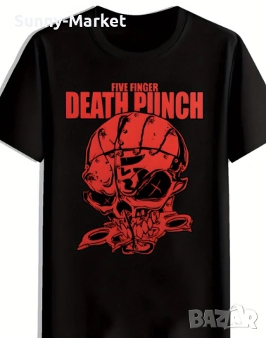 Рок тениски Five finger death punch , файв фингър дет пънч, мъжки дамски и детски тениски модели 