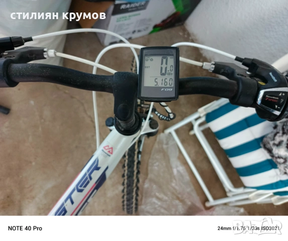 Велосипед Cross 26 алуминиева рамка