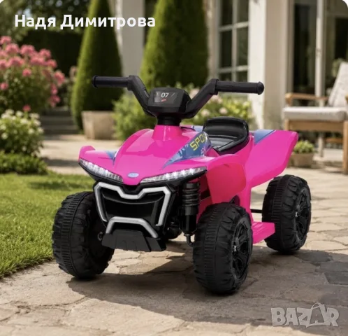 Детско акумулаторно ATV 6V 25W – Електрическо ATV с LED светлини за деца 1.5+ години, розово