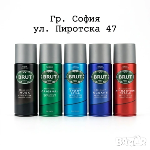 Brut Дезодорант спрей за мъже 200 мл. 