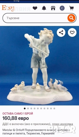 Порцеланова фигура , снимка 8 - Статуетки - 54610476