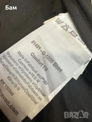 Оригинално мъжко яке Fjallraven G-1000 размер М, снимка 11 - Якета - 53598463