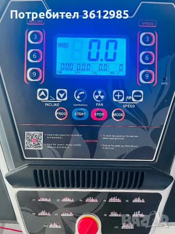 Бягаща пътека ORION FITNESS RACE G2, снимка 2 - Фитнес уреди - 55357499