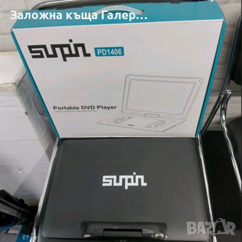 Преносим DVD плейър Sunpin PD1406 с голям въртящ се екран, снимка 4 - Плейъри, домашно кино, прожектори - 54777867