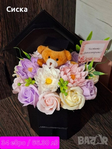 Тематични букети със сапунени цветя за абитуриенти/абсолвенти, снимка 6 - Подаръци за жени - 50331890